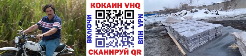 Купить закладку Экстази Мефедрон Конопля Кокаин Альфа ПВП Рославль