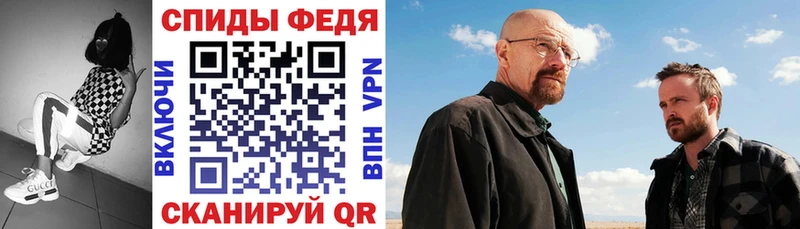 АМФ 98%  Купить где  Рославль 