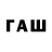 Бутират буратино kgkfjd tv