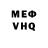 Метадон VHQ qyn303