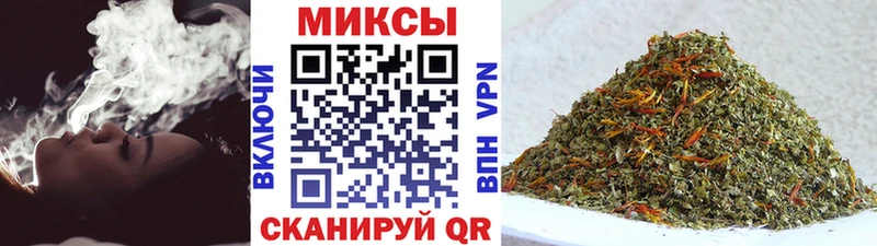 Купить  Рославль  БУТИРАТ 99% 