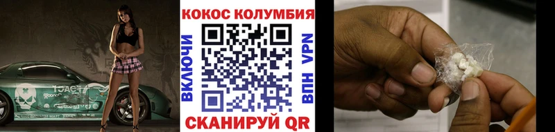 COCAIN VHQ  Купить  Рославль 