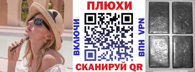 Купить  Рославль  Гашиш hashish 