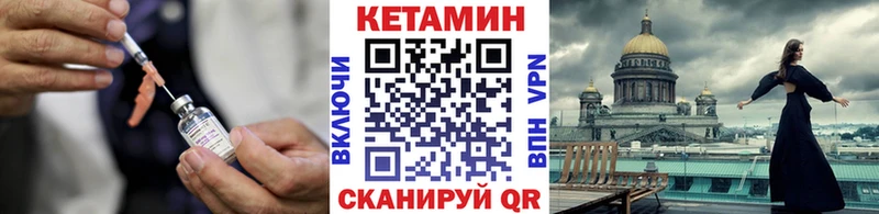 Кетамин ketamine  Купить закладки  Рославль 