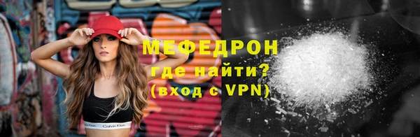 тгк Кинешма
