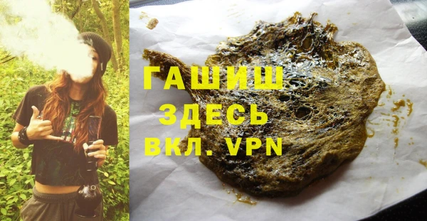 тгк Кинешма