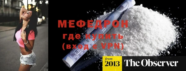 тгк Кинешма