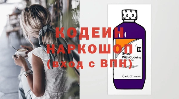 тгк Кинешма