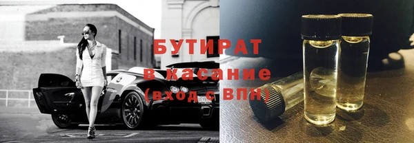 тгк Кинешма