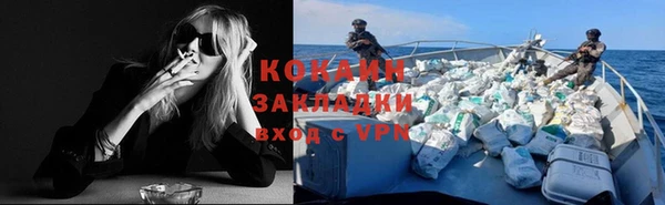 тгк Кинешма