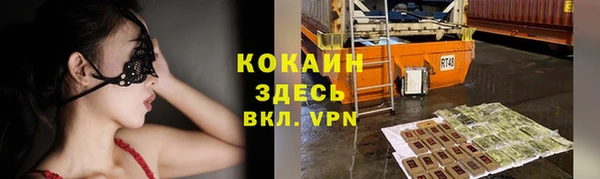 тгк Кинешма