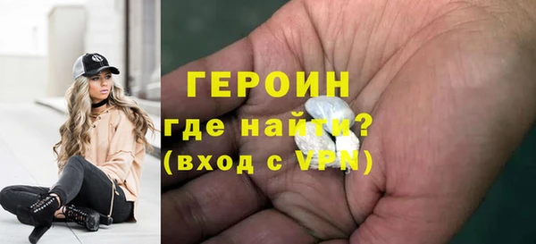 тгк Кинешма