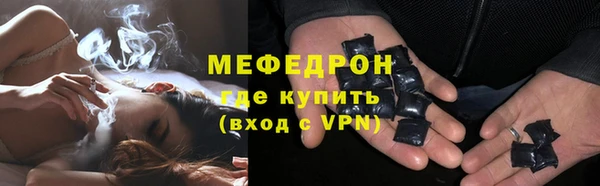 тгк Кинешма