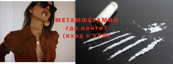 тгк Кинешма