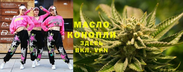тгк Кинешма