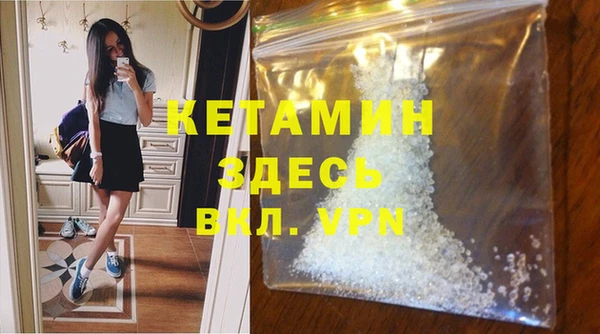 тгк Кинешма