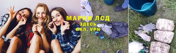 тгк Кинешма