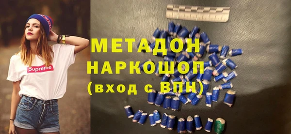 тгк Кинешма