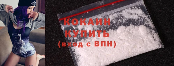 тгк Кинешма