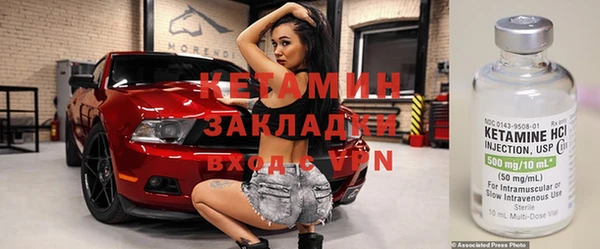 тгк Кинешма