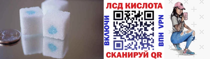 LSD-25 экстази кислота Купить закладки Рославль