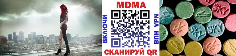 МДМА молли Рославль