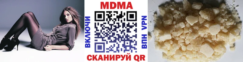 Купить закладки  Рославль  МДМА кристаллы 