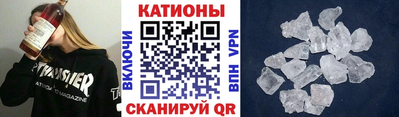 Меф мяу мяу  Купить где  Рославль 