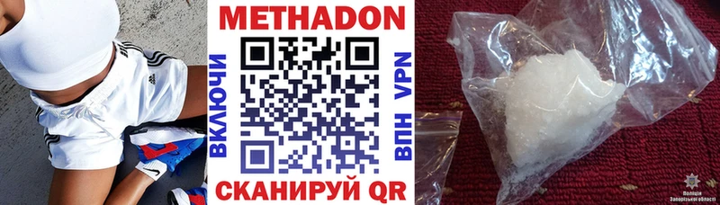 Купить закладки  Рославль  МЕТАДОН мёд 