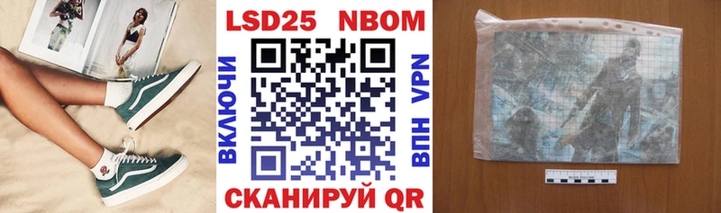 Наркотические марки 1,8мг  Купить  Рославль 