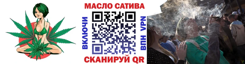 ТГК жижа  Купить закладки  Рославль 