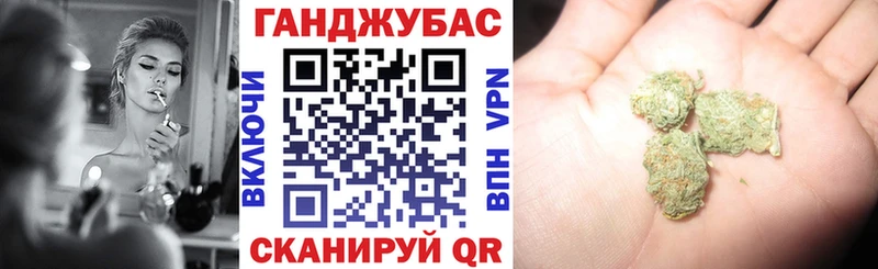 Купить  Рославль  Шишки марихуана SATIVA & INDICA 